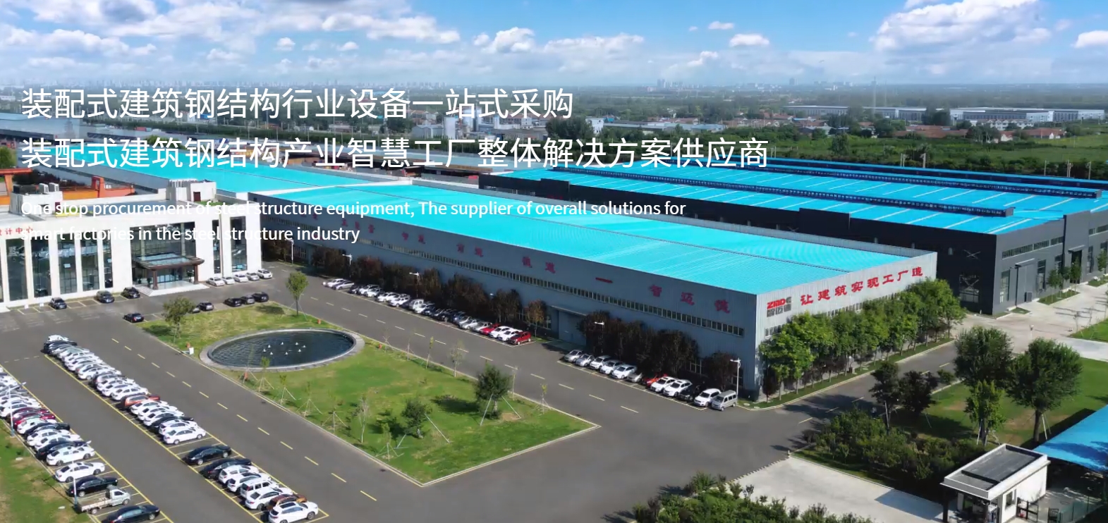 省級智能工廠，智邁德成功入選！