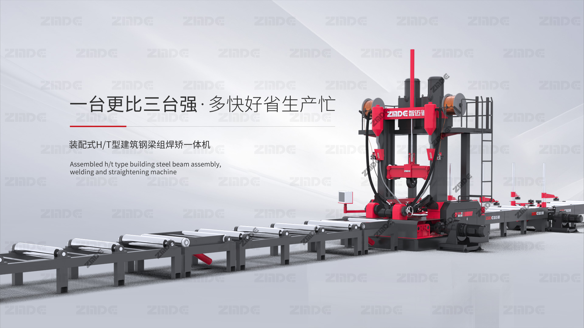 裝配式占比達50%以上，新建建筑全面執行綠色建筑標準