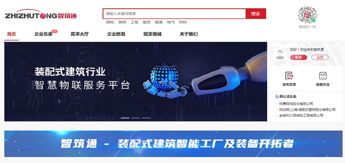 濰坊首家！智邁德入選首批山東省數(shù)字產(chǎn)業(yè)先鋒企業(yè)