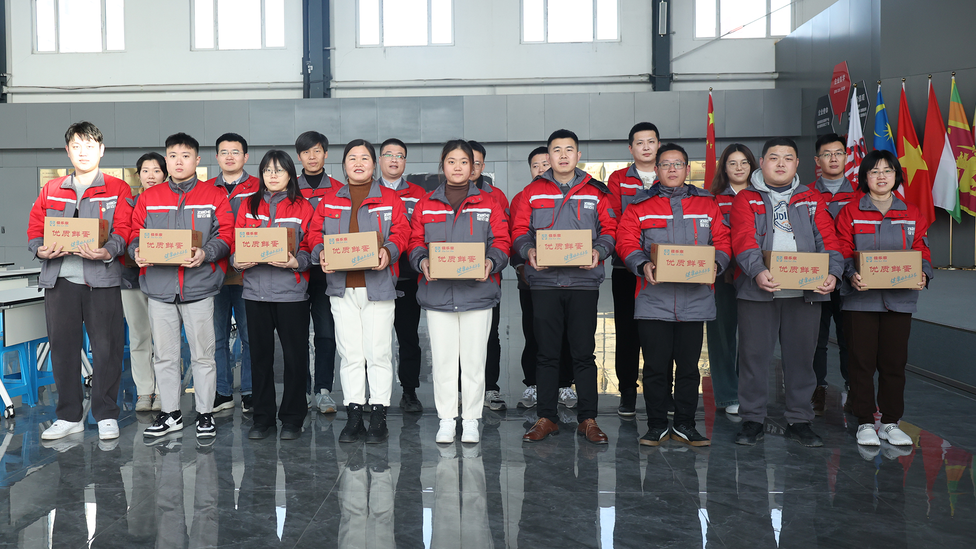 情暖元旦，福利至心